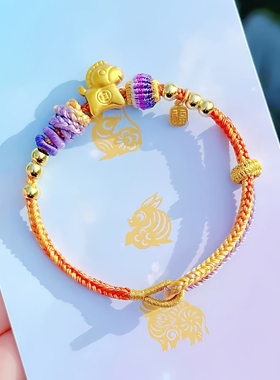 灵隐马年九紫手绳紫气东来2026马年限定手工编织九紫手绳新年礼品