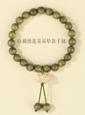 【张真源同款】灵隐过香杭州发货