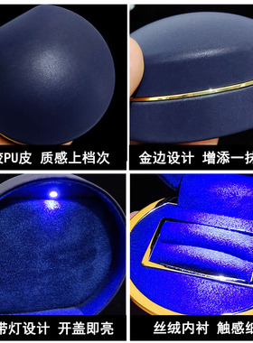 高级感PU皮轻奢饰品珠宝盒子求婚