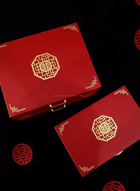 高档婚庆黄金饰品精致礼品空盒子