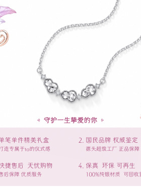 新款925银锆石葫芦碎冰冰项链女
