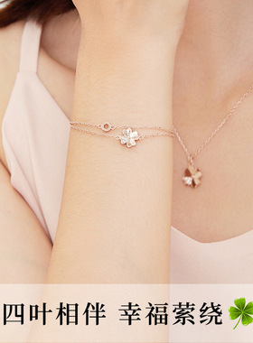 999足银四叶草双层手链女时尚轻奢小众高级感设计手饰送女友礼物