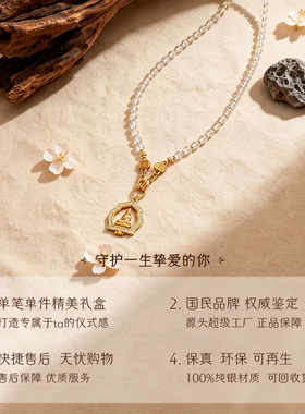 原创泰国佛牌链子唐卡挂链毛衣链可调节吊坠绳镶钻万能扣水晶项链