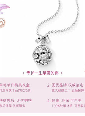 新款925银碎冰冰蝴蝶锆石项链女