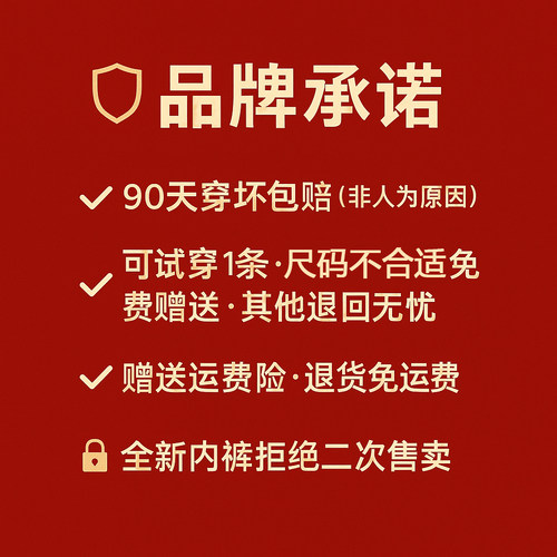 白珍珠4条莫代尔高腰内裤女士抗菌纯棉裆加大码200斤中老年三角裤 - 图3