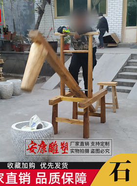 脚踏石臼打糍粑商用老式石窝对窝