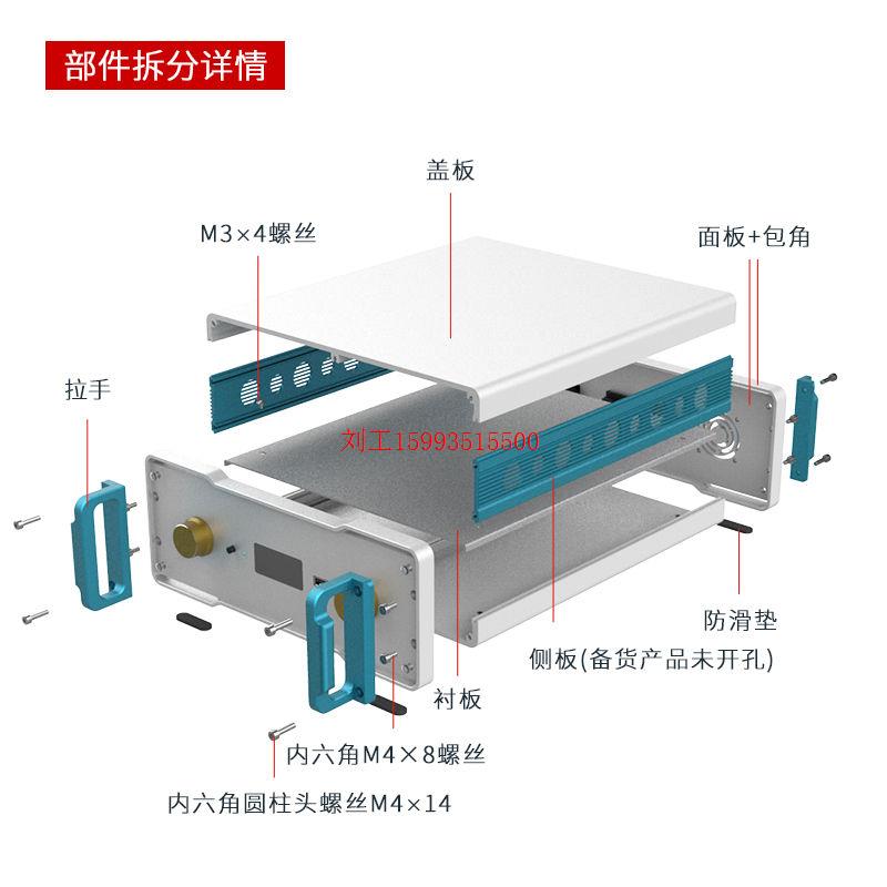 F2U铝合金工业设备测试仪器PCB机箱铝型材电源控制器箱体提手定制