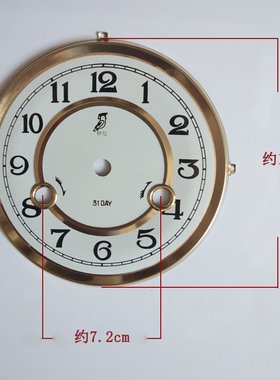 机械钟金属表盘diy刻度盘零件