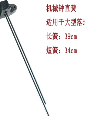 配件复古风老式盘簧机械钟表