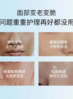 韩国胶原抗皱紧致面膜提拉紧致男女淡化法令面部松垮保湿细纹线膜
