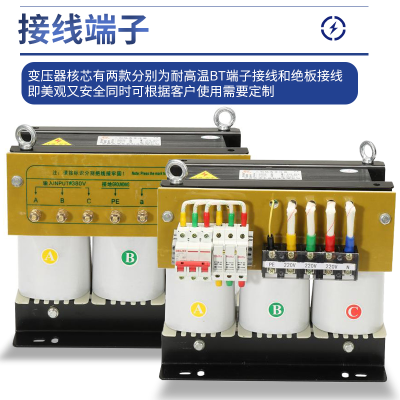 天正三相隔离变压器480v415v380v变220V200三项干式5KW10KW15KW20 - 图2