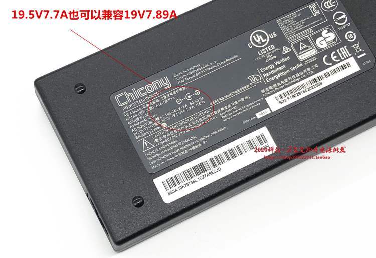 机械师曙光15 L15C MKNP55HK电源适配器19.5V7.7A笔记本充电器线 - 图0