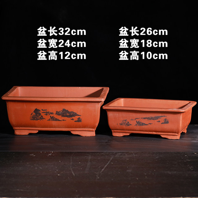 Purple sand simple large diameter tree planter pot