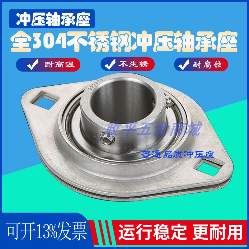 304不锈钢材质SSBPP203 SPP204SPP205SPP206SSBPP207代替进口产品 - 图1