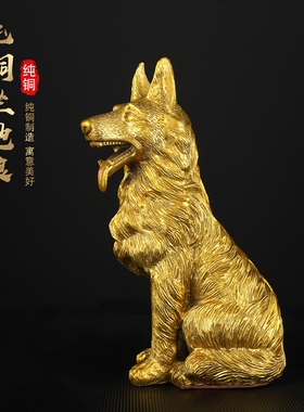 黄铜狗摆件坐狼狗十二生肖狗