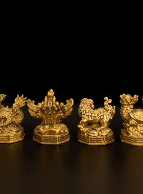 黄铜四神兽摆件青龙白虎朱雀