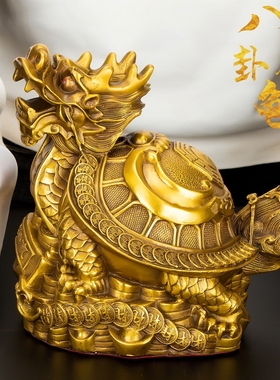 铜八卦龙龟纯铜金钱龙头龟摆件
