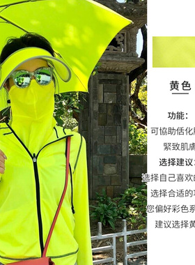 后益罩蒙面侠夏日防晒直邮