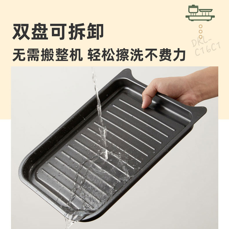 小熊电烤炉火锅涮烤一体家用多功能料理锅可拆洗电火锅烤肉盘室内 - 图0