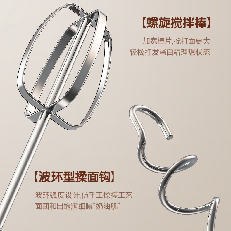 小熊打蛋器电动家用全自动搅拌棒不锈钢和面棒机小型蛋糕烘培工具 - 图3