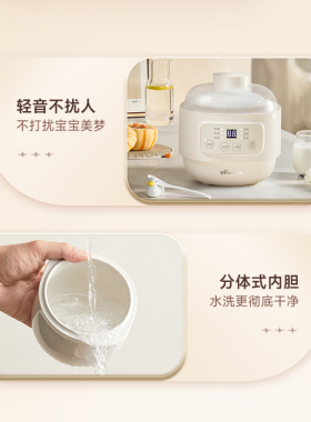 小熊陶瓷燕窝煲汤煮粥神器电炖盅