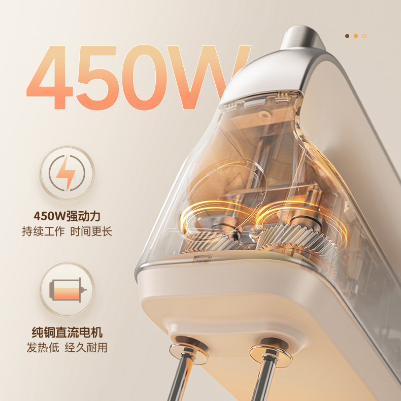 小熊打蛋器电动家用全自动搅拌棒不锈钢和面棒机小型蛋糕烘培工具 - 图2