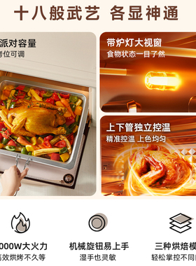 小熊烤箱家用电烤箱40L大容量