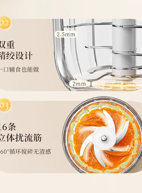 小熊辅食机婴儿宝宝辅食绞肉机