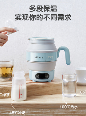 小熊折叠烧水壶便携式烧水杯旅游