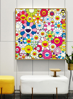 太阳花正方形挂画现代客厅装饰画