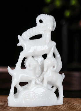 天然玉石吉祥物三羊开泰摆件家居办公室客厅玄关店铺开业装饰摆设