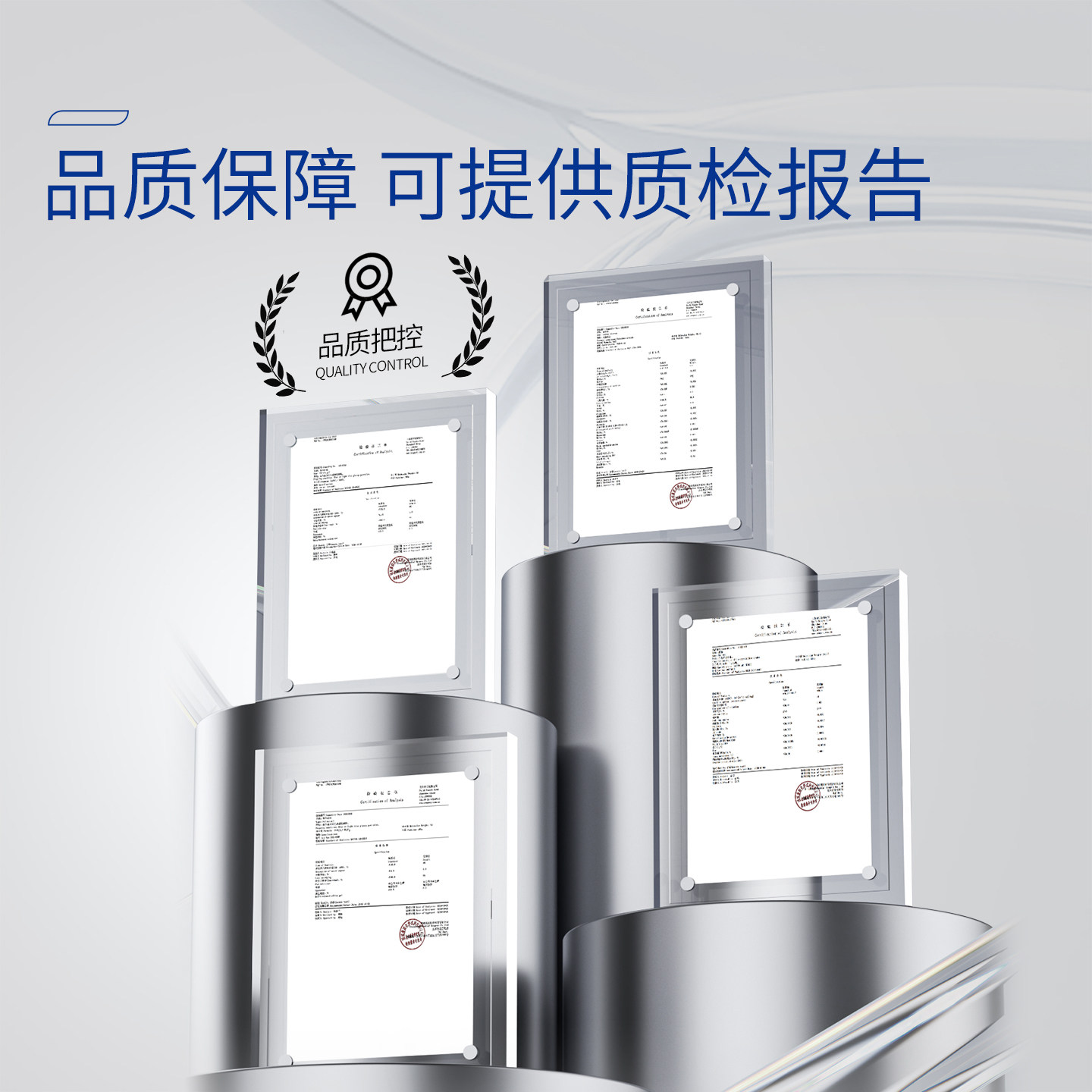 国药氯化钠分析纯实验室用盐雾试验Nacl优级纯西陇试剂工业盐粉末,淘宝优惠券,粉丝福利购,淘宝优惠卷