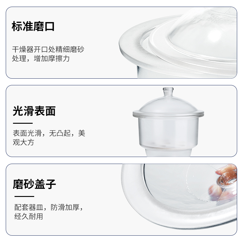 湘玻真空玻璃干燥器塑料干燥器实验室透明棕色带陶瓷内衬板干燥皿 - 图0