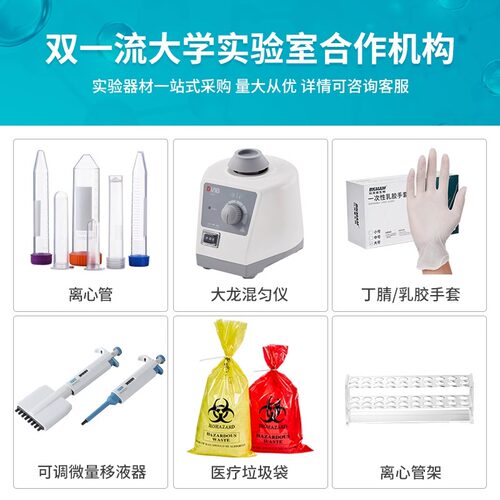大龙手动单道微量可调移液器八8道加样枪移液枪100ul/1000ul/5ml - 图3