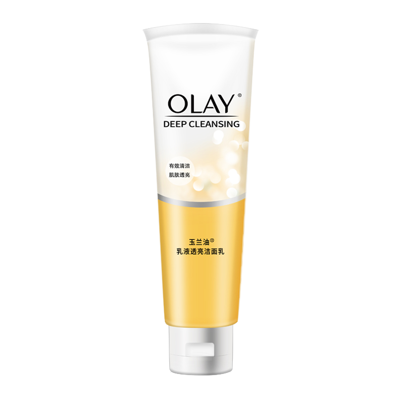 olay /玉兰油乳液透亮100g 85洁面乳 伊俪娅化妆品洁面