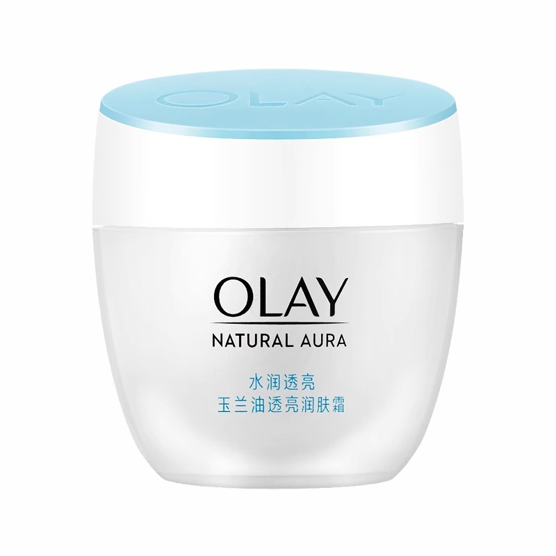 Olay/玉兰油透亮润肤霜50g滋润改善暗沉干燥素颜霜面霜男女生正品