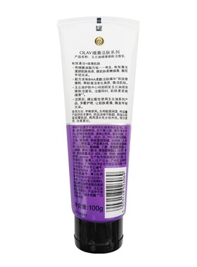 玉兰油洁面乳深层清洁毛孔女士