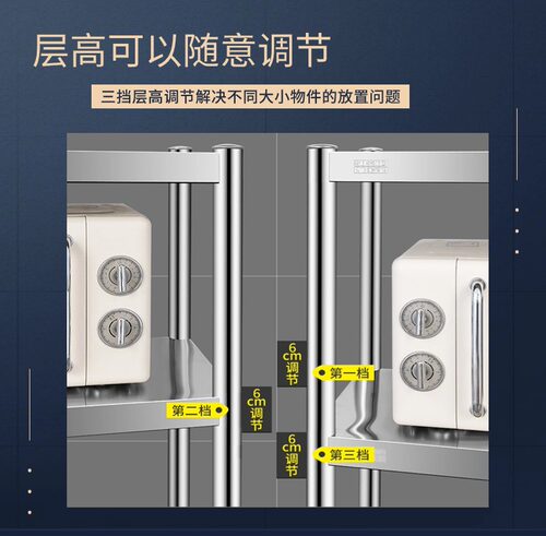 不锈钢厨房置物架落地多功能架子收纳架橱柜灶台家用储物货架 - 图2