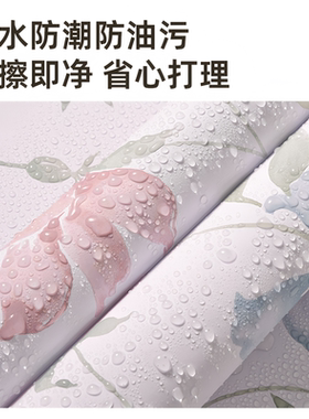 北欧风自粘墙纸防水防潮装饰翻新