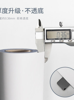 特厚肤感膜柜子贴纸家具翻新衣柜门桌面橱柜自粘波音软片改色贴膜