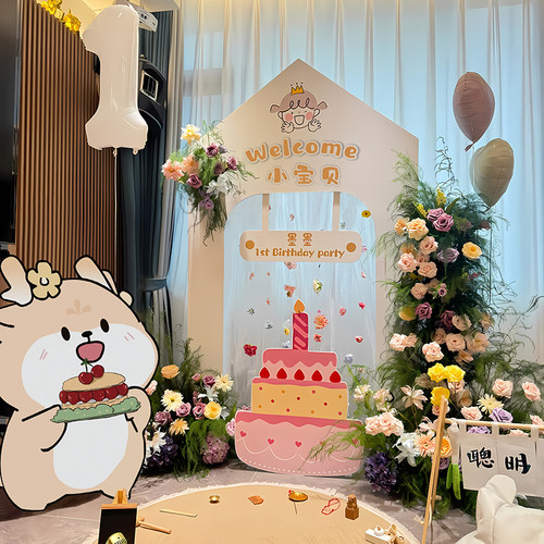 韩系ins风龙宝宝周岁生日布置场景装饰背景墙男女孩宝宝家庭KT板 - 图3