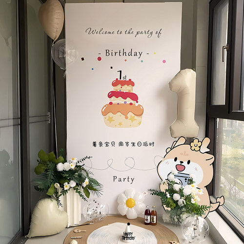 韩系ins风龙宝宝周岁生日布置场景装饰背景墙男女孩宝宝家庭KT板 - 图1