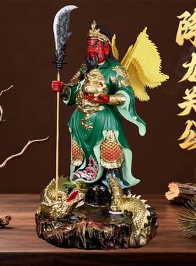 关公关二爷神像办公室公司开业镇宅树脂关公像工艺品摆件