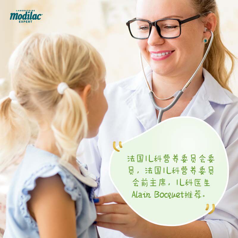  LAPOSTE海外婴幼儿牛奶粉