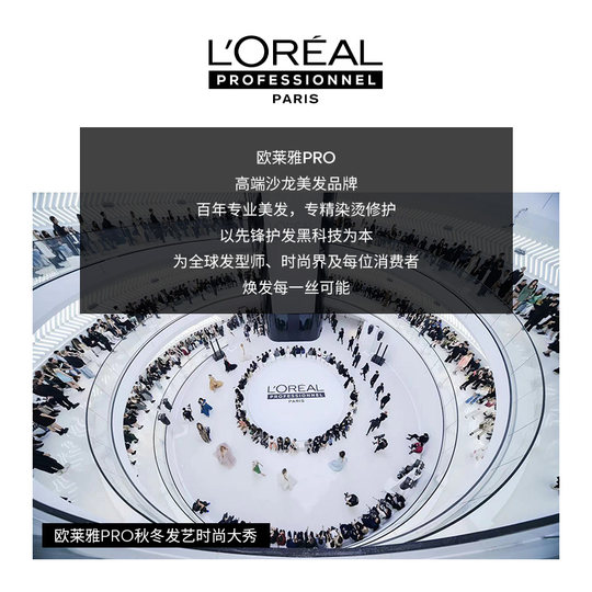 L'Oreal PRO Instant Smoothing Hair Mask Acondicionador reparador suave*