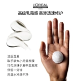 【Сюрприз пчела клуб】 L'Oreal Pro Мгновенная маска для волос гладкая, вьющаяся и сухой