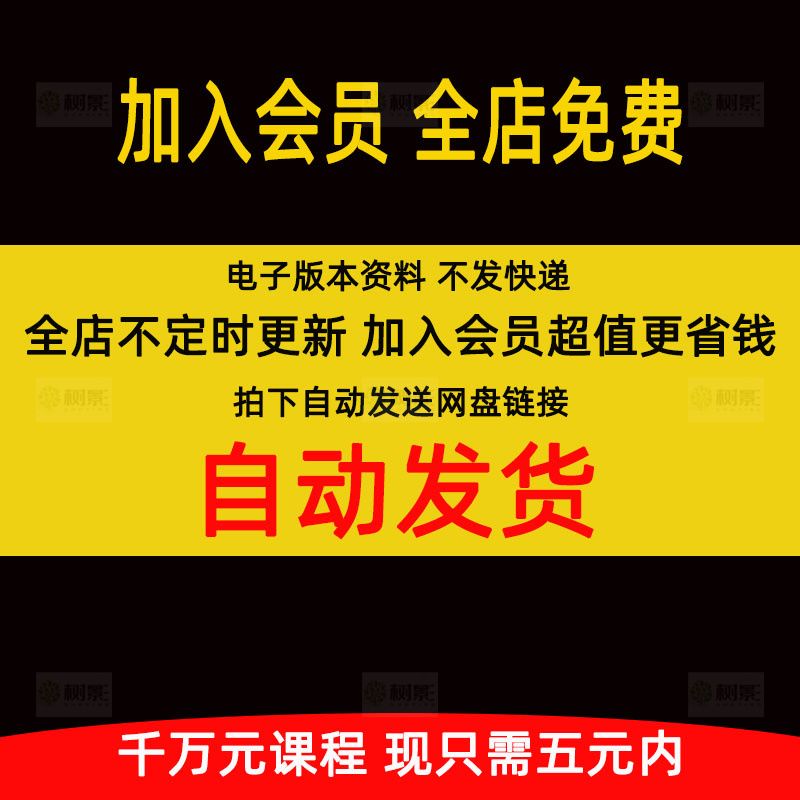 壁画浮雕壁画制作视频教程全套从入门到精通技巧培训学习在线课程 - 图3