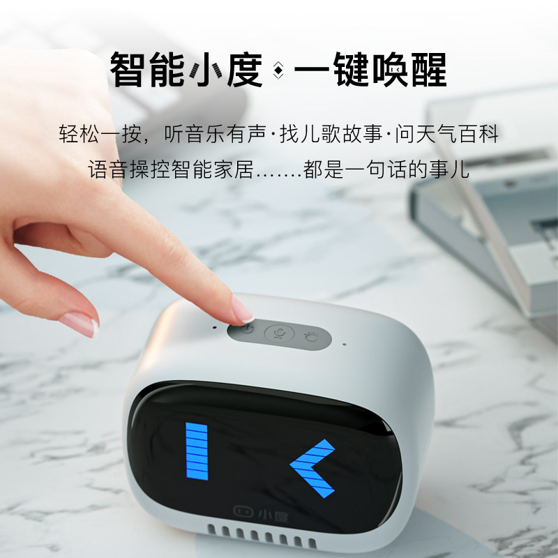 2024新款小度智能音箱灵动版无线蓝牙音响语音提示ai语音机器人,淘宝优惠券,粉丝福利购,淘宝优惠卷
