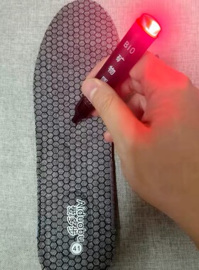 爱多步按摩鞋垫透气抗菌养生防臭艾草石墨烯生物电磁疗步力宝鞋垫