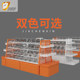 Jiachenxin snack shop supermarket shelves